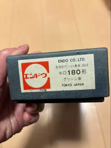 ENDO 키로180형 그린차 HO게이지