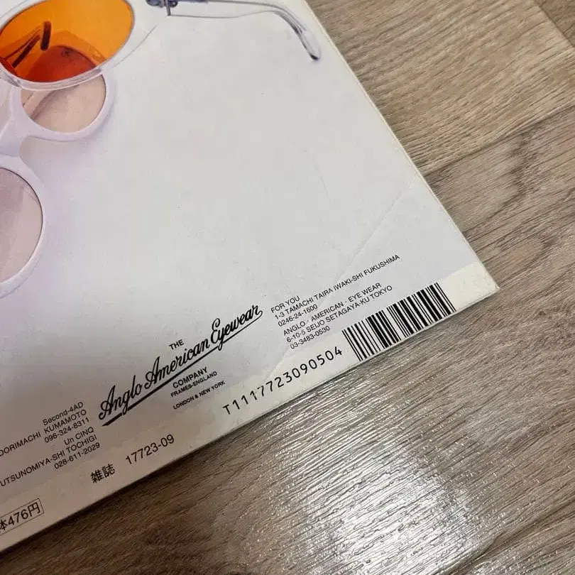 5번째 상품 이미지