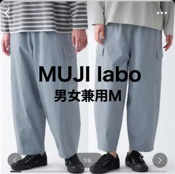 MUJI labo 재생 코튼 혼방 카고 와이드 팬츠 남녀 공용 M 사이즈