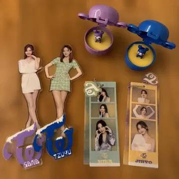 Twice 묶음 판매