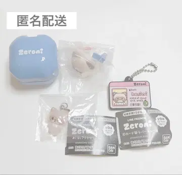 zeroni 제로니 하니니 장하오 하오 굿즈