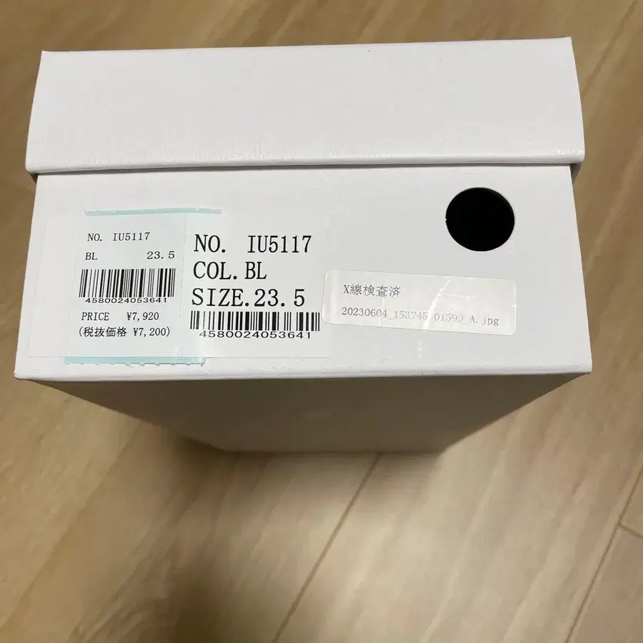 5번째 상품 이미지