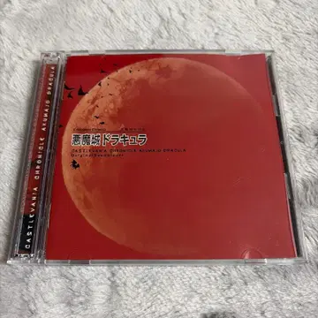 [악마성 연대기 악마성 드라큘라] 오리지널 사운드 트랙