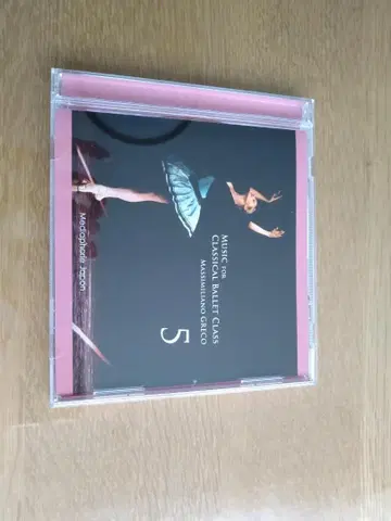 발레 레슨 CD