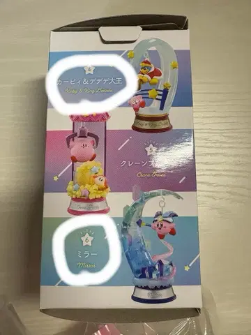 별의 커비 Swing Kirby Twinkle Traveler