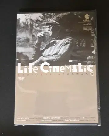 구로사와 아키라 기념 숏필름