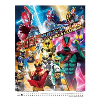 2026 슈퍼히어로 달력