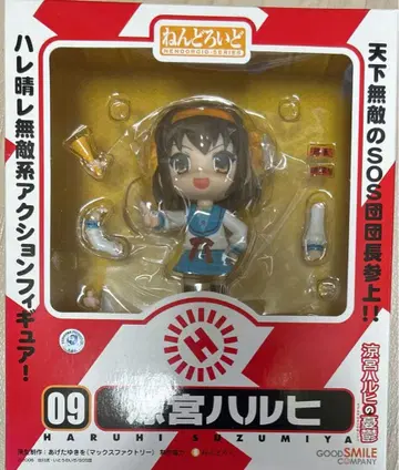 스즈미야 하루히 넨도로이드