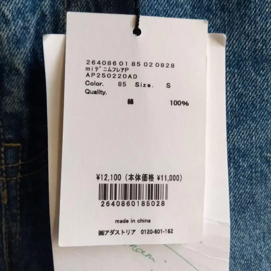 12번째 상품 이미지