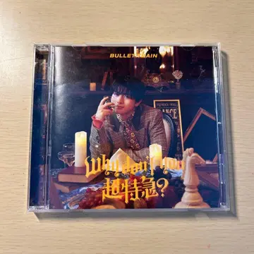 초특급 CD Why don't you 초특급? 하루반