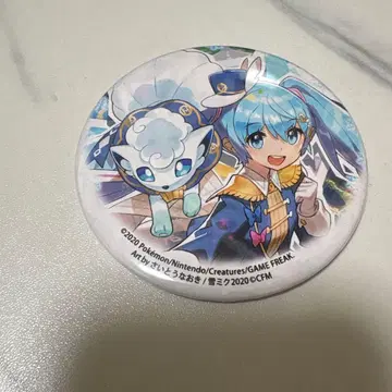 유키 미쿠 애로우 네이비 캔뱃지 2020 사이토 나오키