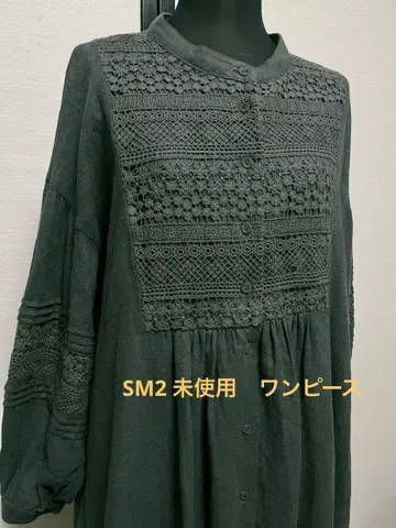 SM2 미사용 자수 원피스