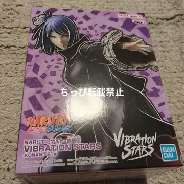 NARUTO-나루토-VIBRATION STARS-KONAN- 코난