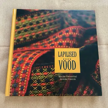 LAPILISED VOOD 에스토니아 밴딩 직조 외국도서