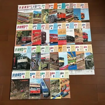 철도 모형 취미 29권 묶음 판매! 1980년-1984년