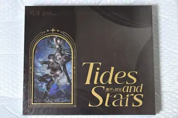 명조 조성과 별들 테마 컬렉션 카드 기프트 박스