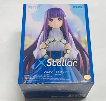 장송의 프리렌 Xstellar 페른 어느 축제에서