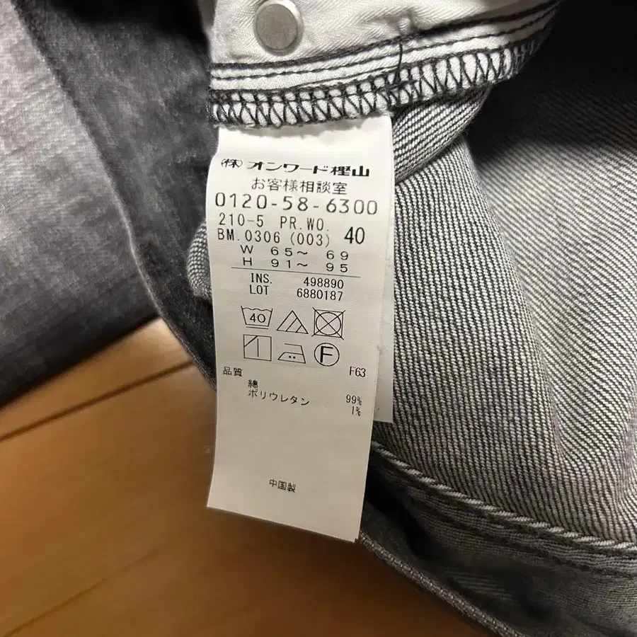 4번째 상품 이미지