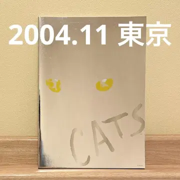 CATS 팜플렛
