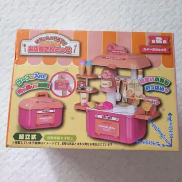 디저트 샵 소꿉놀이 세트 역할 놀이