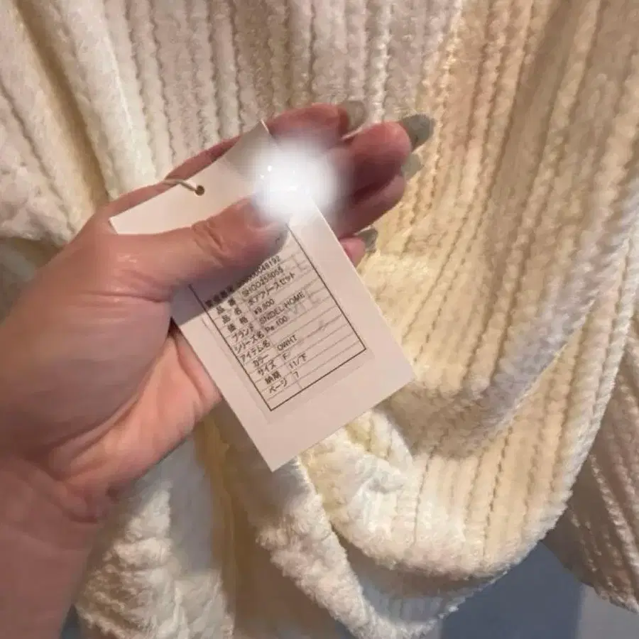 6번째 상품 이미지