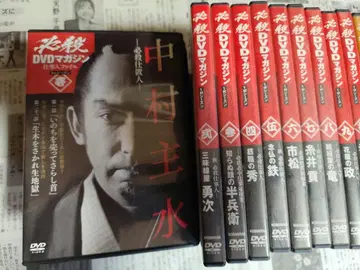 필살업무인 DVD 매거진 전권 세트