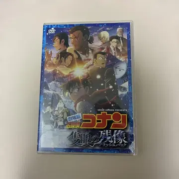 극장판 명탐정 코난: 일각의 잔상 dvd