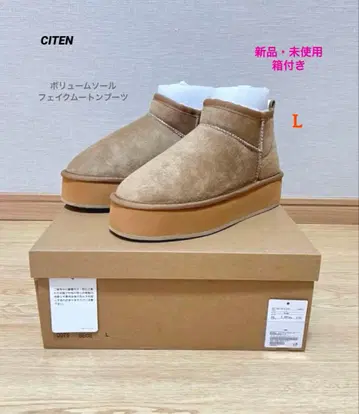 미사용 새상품 시텐 CITEN 볼륨 밑창 페이크 어그 부츠 L 베이지
