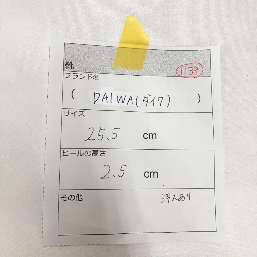 11번째 상품 이미지