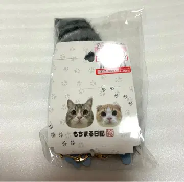 시마무라 모치마루 일기 참 그레이