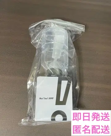 Hey! Say! JUMP DOME TOUR S say 응원봉