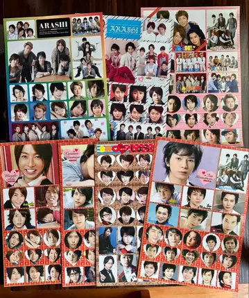 아라시 씰 7장 세트