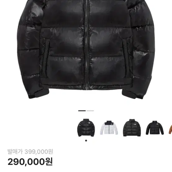 노스페이스 여성 1996 에코 눕시 자켓 패딩