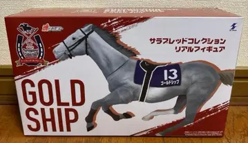 서러브레드 컬렉션 리얼 피규어 골드십