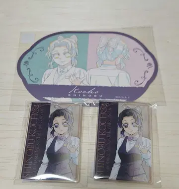 모크텔바 코쵸우 시노부