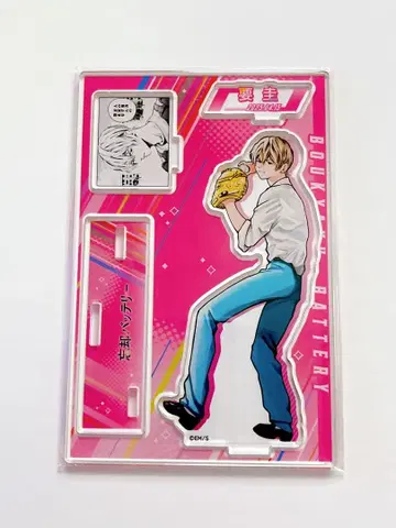 망각 배터리 요우 케이 벌스데이 아크릴 스탠드