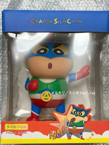 짱구는 못말려(크레용 신짱) 액션 가면 BIG 코인 저금통 피규어 정품
