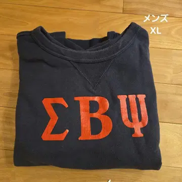 네이비 트레이닝복 XL 로고