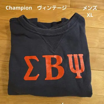 네이비 트레이닝복 XL 로고