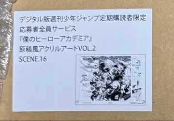 나의 히어로 아카데미아 원고풍 아크릴 아트 SCENE 16 히로아카
