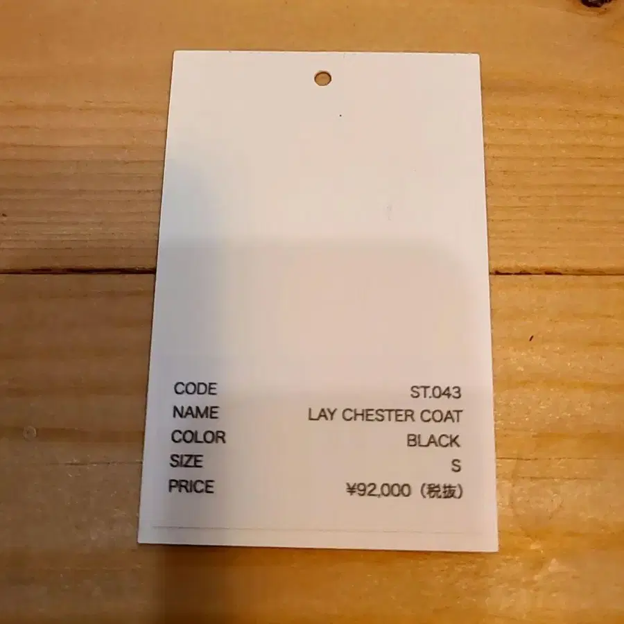 6번째 상품 이미지