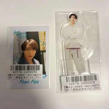 아베 아란 아크릴 스탠드 미니 포토 세트