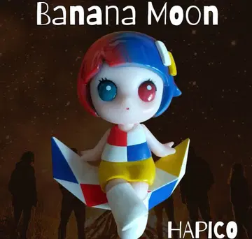 팝마트 [하피코] 바나나문