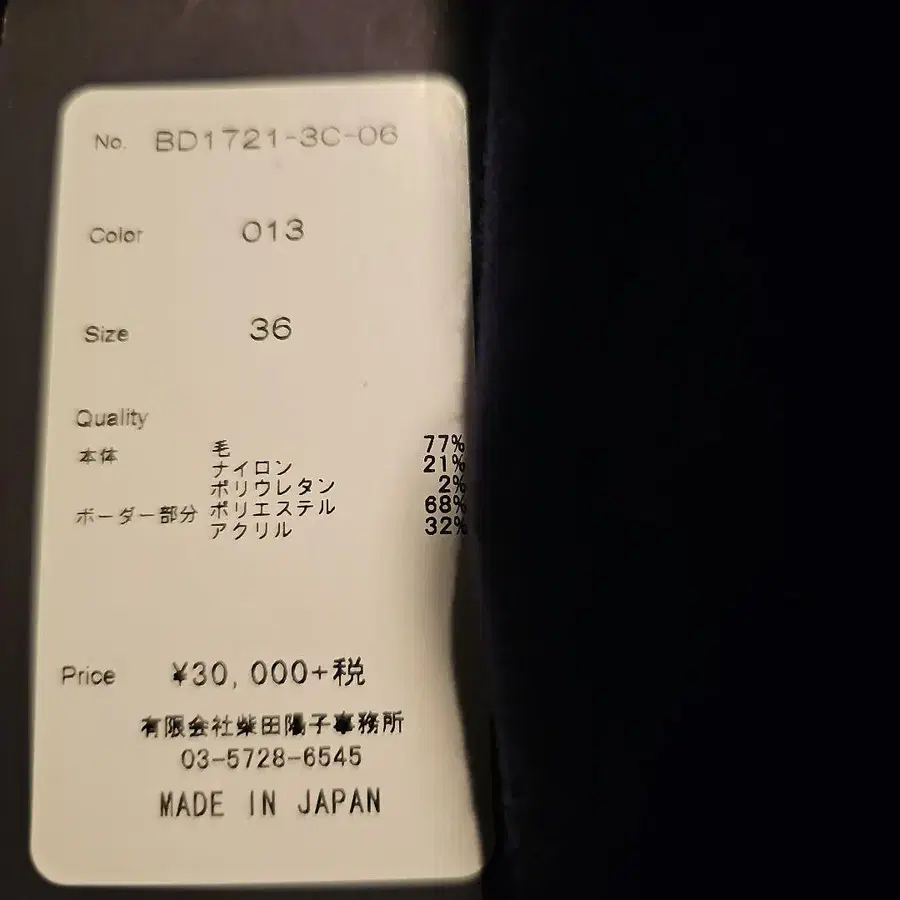 3번째 상품 이미지