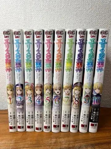 j1 에리스의 성배 1-10권 세트