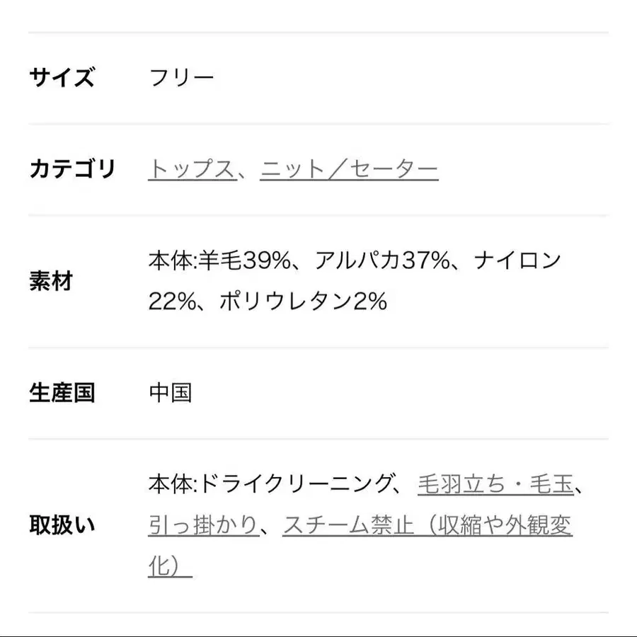 6번째 상품 이미지