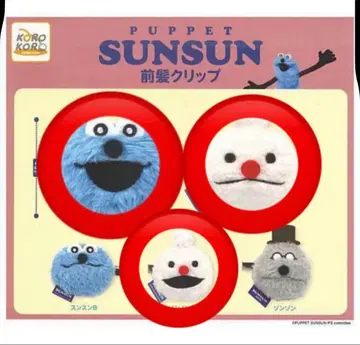 오늘 한정 가격 순순 앞머리 클립 순순 논논