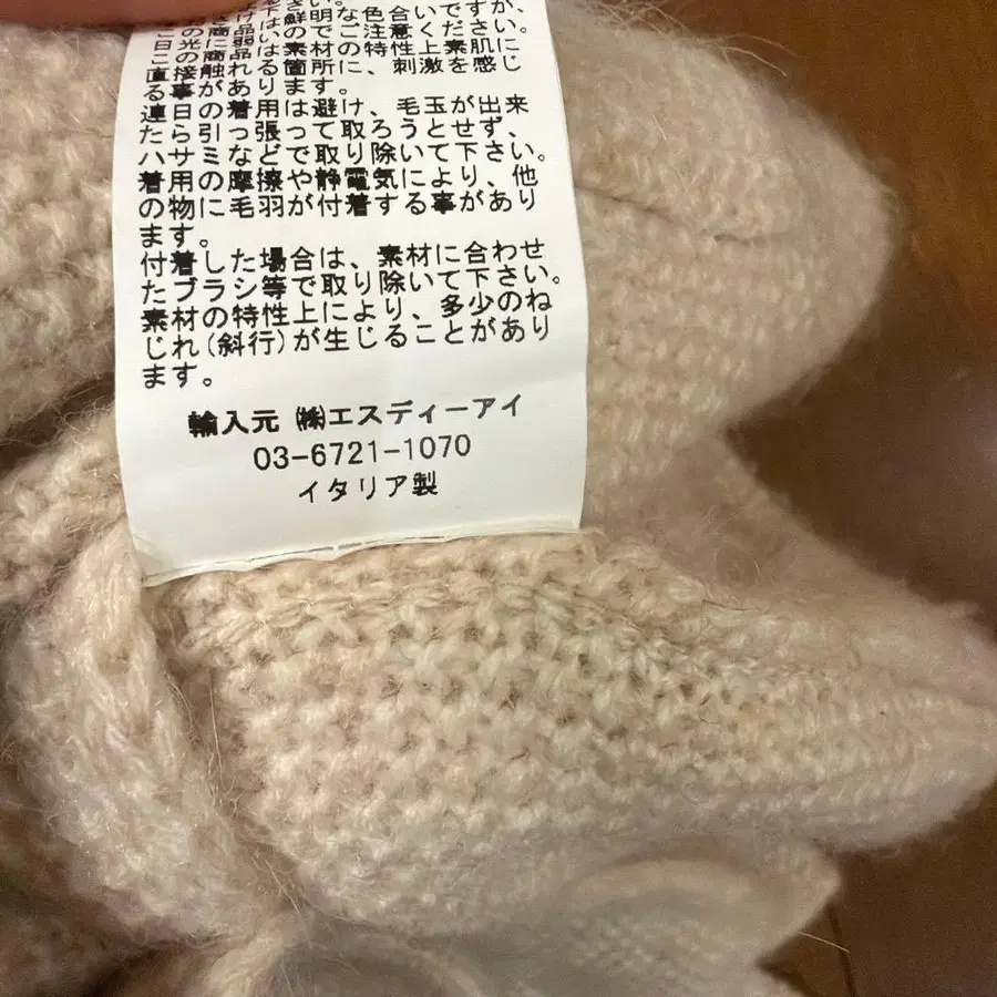 8번째 상품 이미지