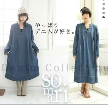 소말리 오샤레 워커 데님 롱 원피스 워시 가공 블루 F