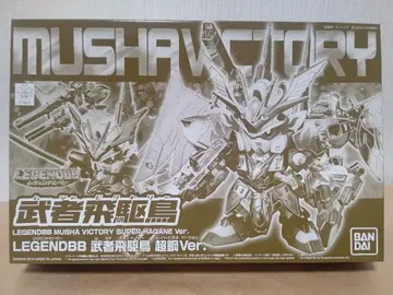 BB전사 LEGEND BB 무샤히쿠토리 초강Ver.